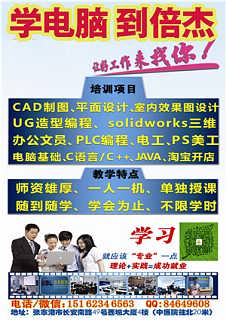 張家港市楊舍西城倍杰信息咨詢服務(wù)中心 專業(yè)信息咨詢，助力企業(yè)與個(gè)人發(fā)展