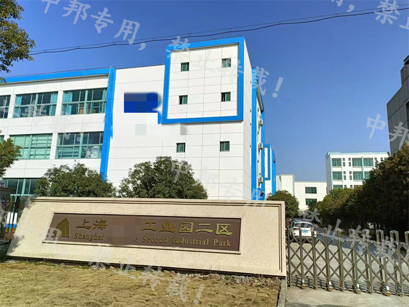 聚焦綠色智造 上海XX新材料以高標(biāo)準(zhǔn)通過(guò)WCA驗(yàn)廠 挺進(jìn)國(guó)際市場(chǎng)新維度