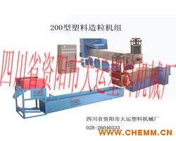 經(jīng)濟(jì)環(huán)保型塑料造粒機(jī) 原理、優(yōu)勢(shì)與應(yīng)用——以四川省資陽(yáng)大運(yùn)塑料機(jī)械廠為例